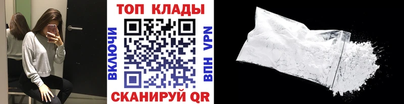 Наркотические вещества Починок Канабис  COCAIN  А ПВП  МЕФ  ТГК  Гашиш 