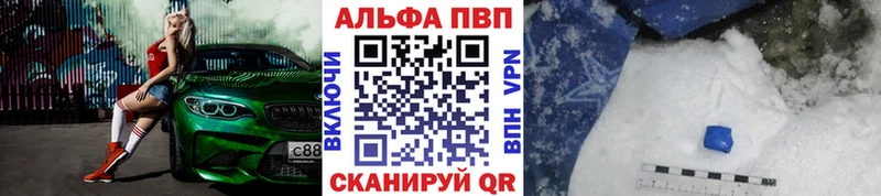 наркота Починок Alfa_PVP СК КРИС
