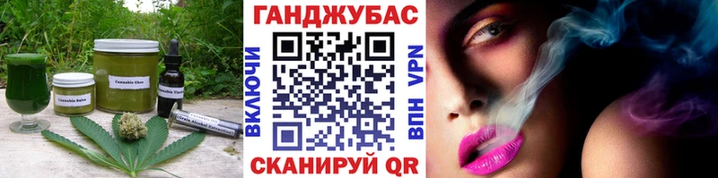 Печенье с ТГК конопля  даркнет официальный сайт  Починок  купить  