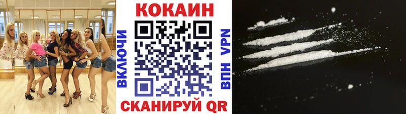 продажа наркотиков  Починок  Cocaine Fish Scale 