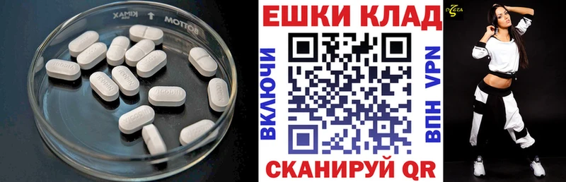 Ecstasy 250 мг  Починок 