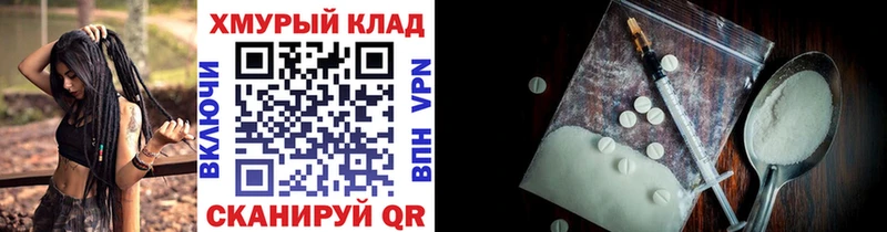 ГЕРОИН герыч  это Telegram  Починок 