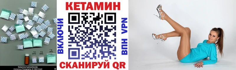 блэк спрут tor  Починок  Кетамин VHQ  дарнет шоп 