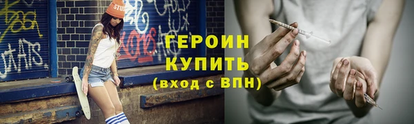 кокаин Костерёво