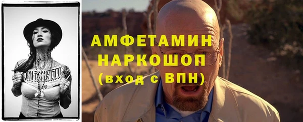 кокаин премиум Домодедово