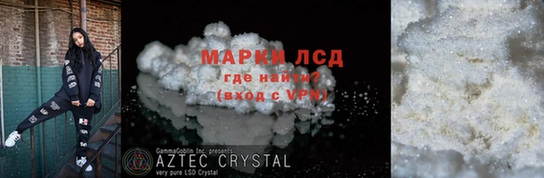 синтетический гашиш Козловка