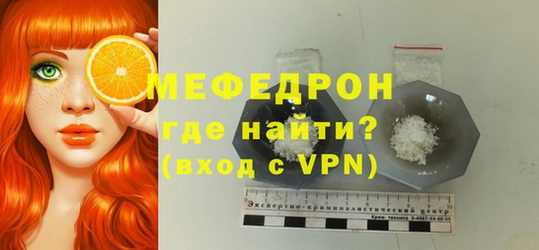 соль ск Одинцово