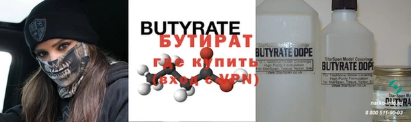 бутик Корсаков
