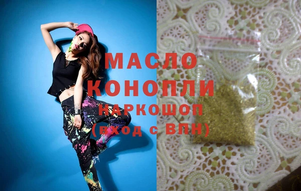 бутик Корсаков