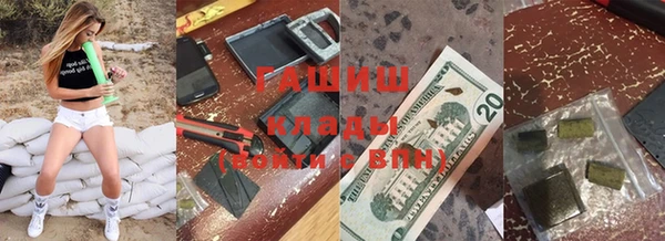 альфа пвп VHQ Березники