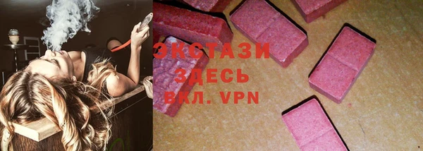 синтетический гашиш Козловка
