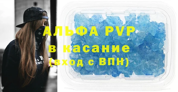 синтетический гашиш Козловка