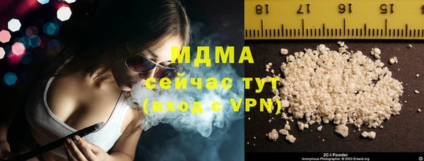 кокаин Костерёво