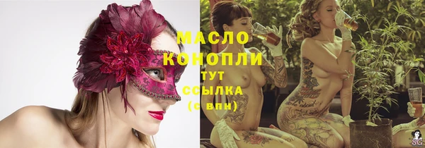 альфа пвп VHQ Березники