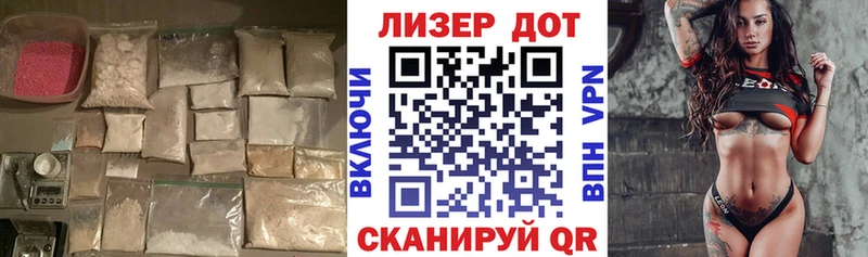 LSD-25 экстази ecstasy  где можно купить наркотик  Починок 