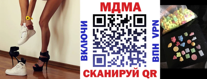 MDMA молли  купить наркотик  Починок 