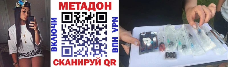 блэк спрут как зайти  Починок  Метадон белоснежный 