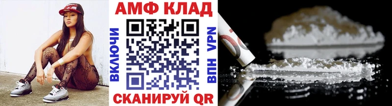 Первитин Декстрометамфетамин 99.9%  Починок 