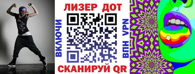 Марки 25I-NBOMe 1,8мг  где можно купить   Починок 